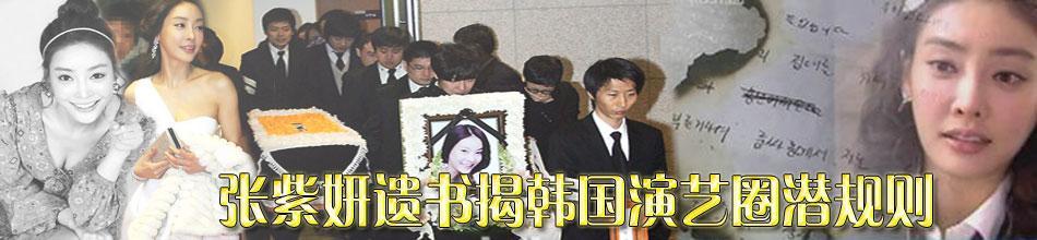 鍐呭ū瀵兼紨鐖嗘枡涓戦椈,鍐呭ū璧勬繁鎴忛琚洕涓戦椈