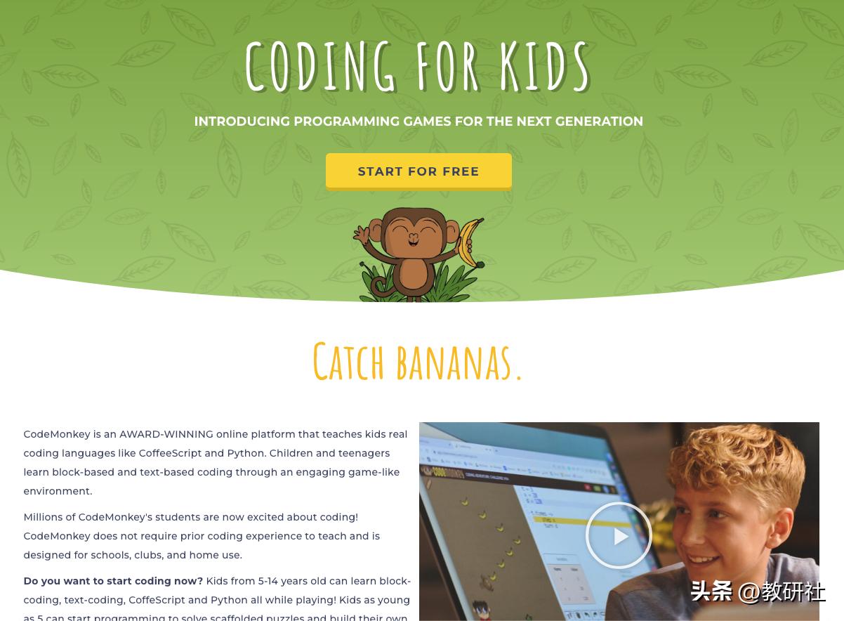 10岁儿童学习编程免费网站,孩子学习编程网站推荐