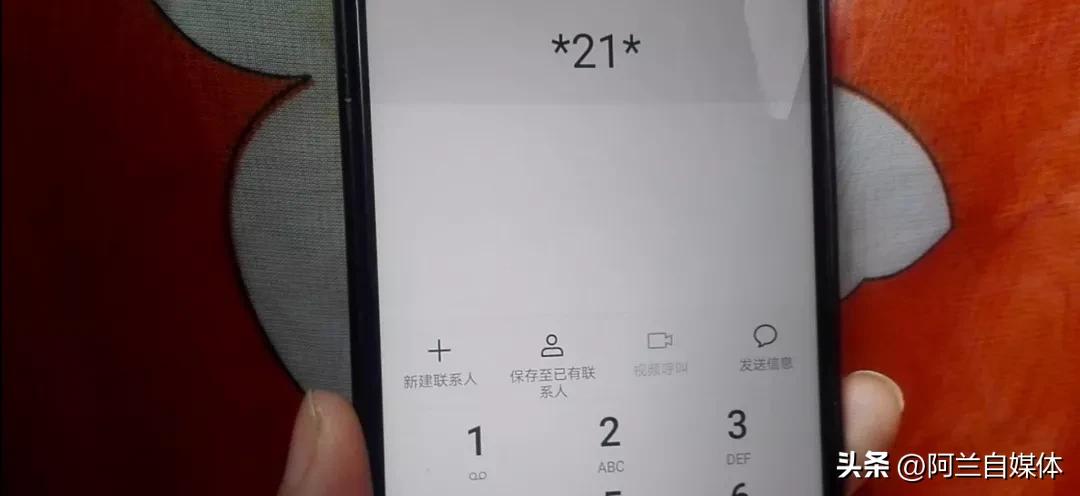 想让别人打不通电话又不想关机,手机来电不想接又不想被发现