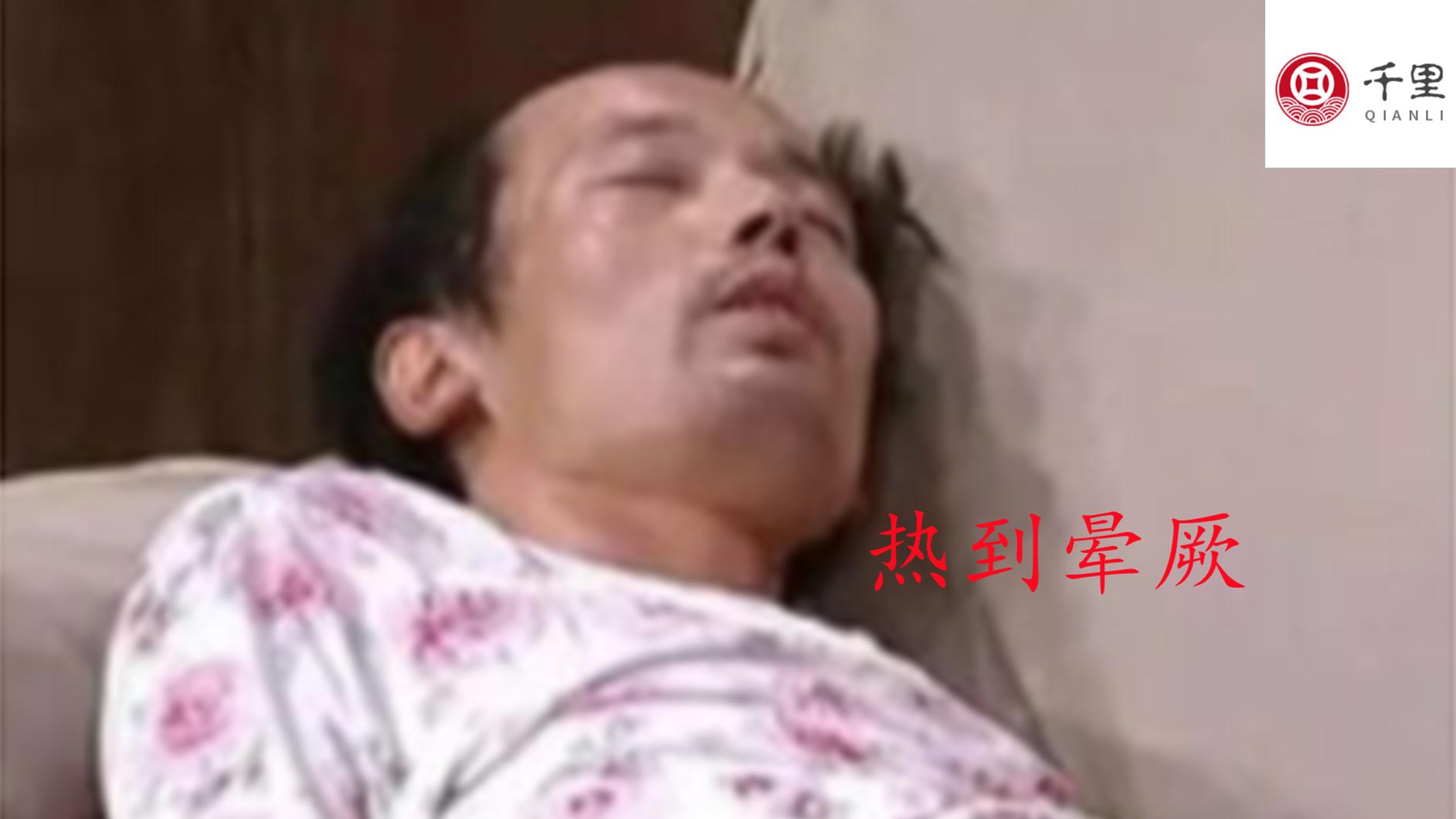 屋里闷热怎么快速消除,家里闷热有异味怎么办