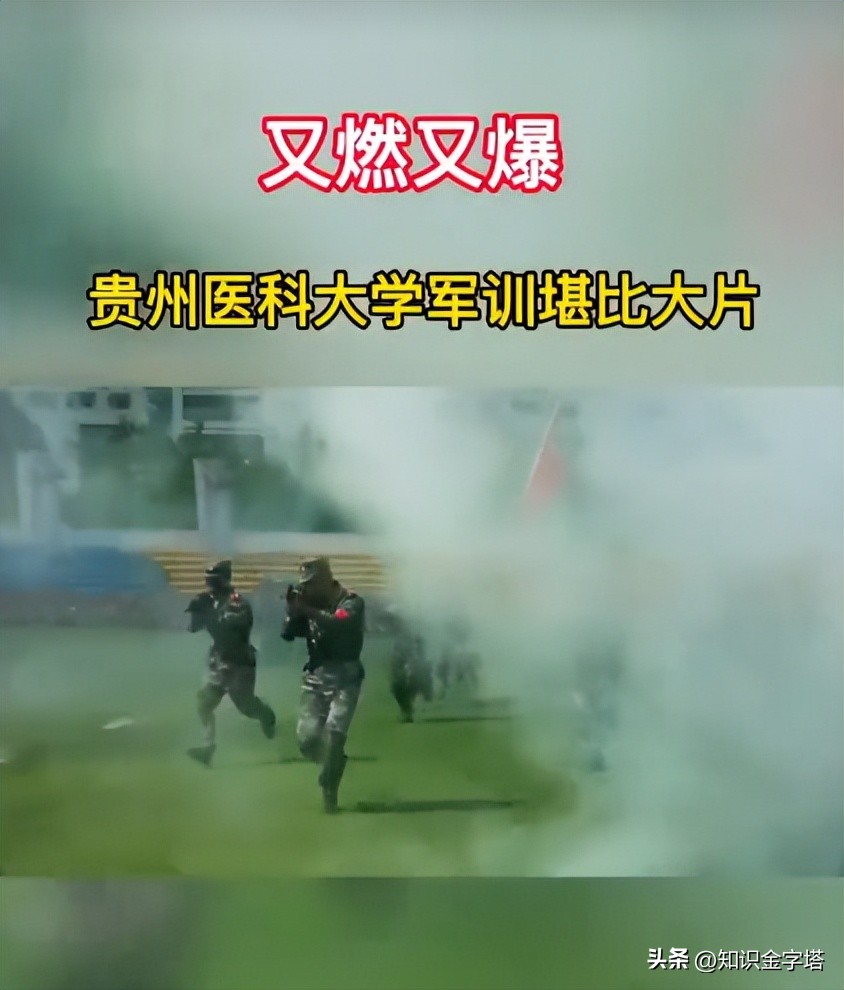 广西硬核军训吉利服,贵州军训服