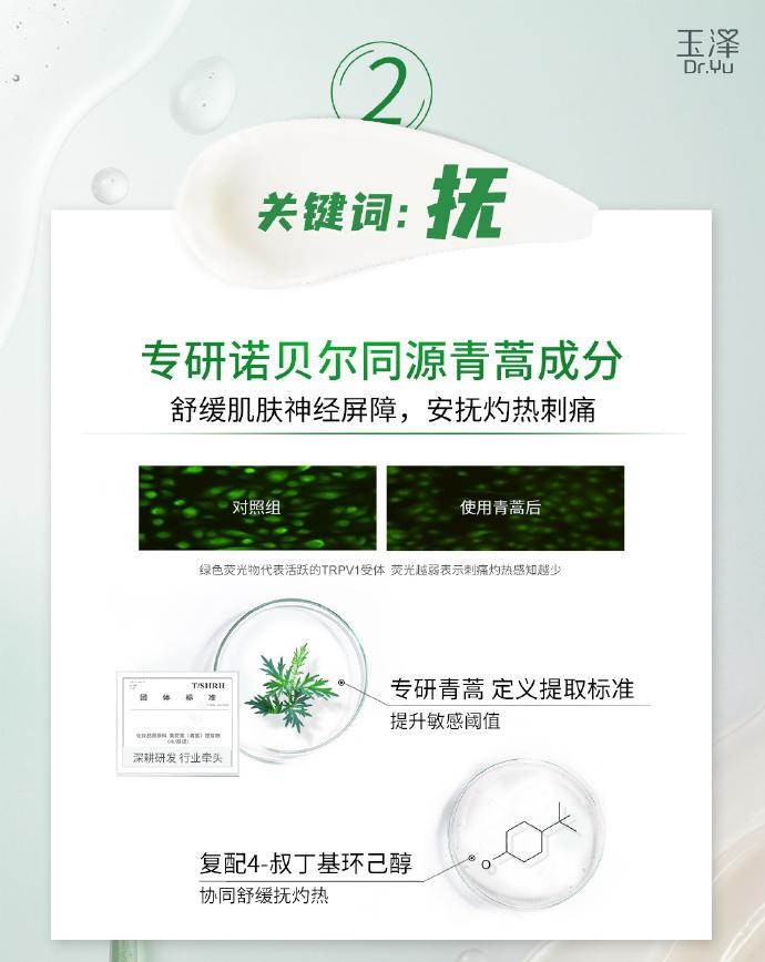 fanbeauty面膜产品测评,fanbeauty一共多少款面膜