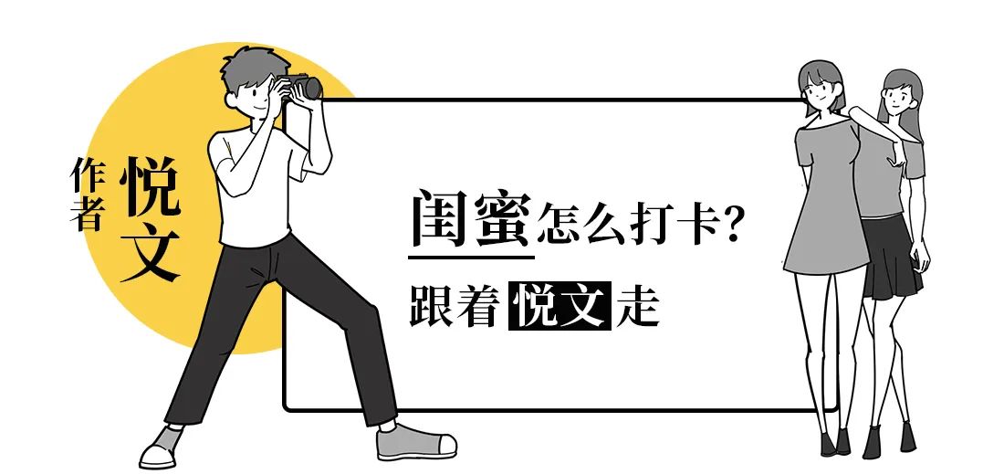 淘金山绿道揽胜,淘金山绿道预约