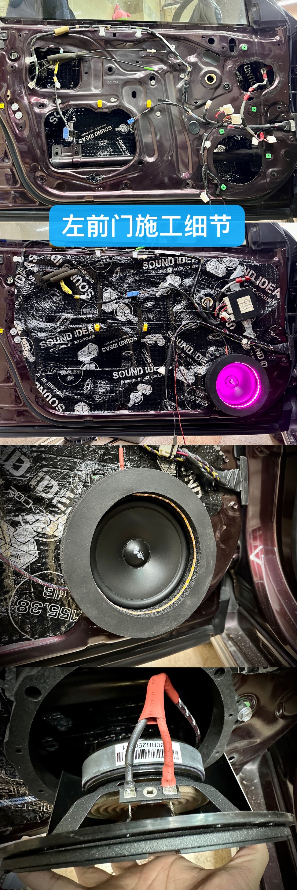 13代皇冠音响升级三分频,13代皇冠倒模三分频