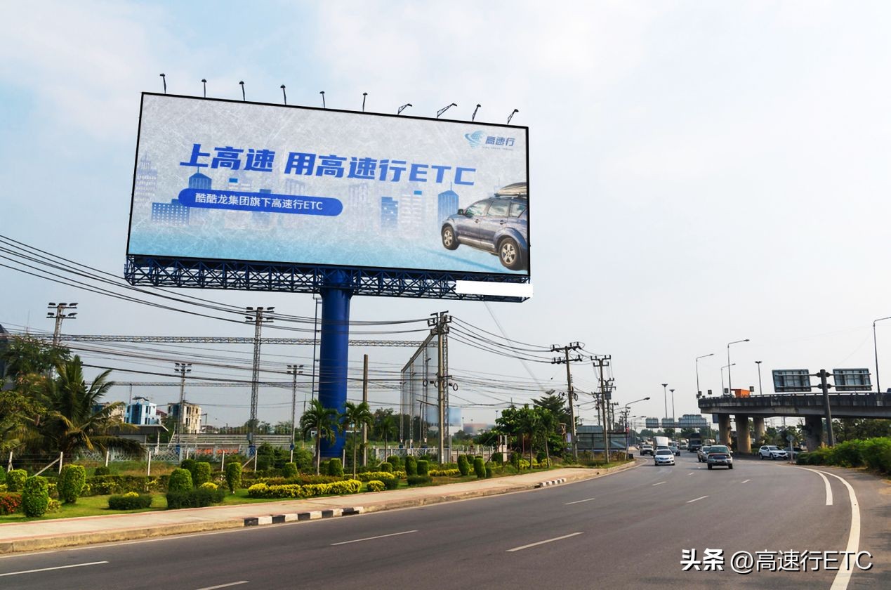 酷酷龙集团的etc怎么样,代理etc有多少利润