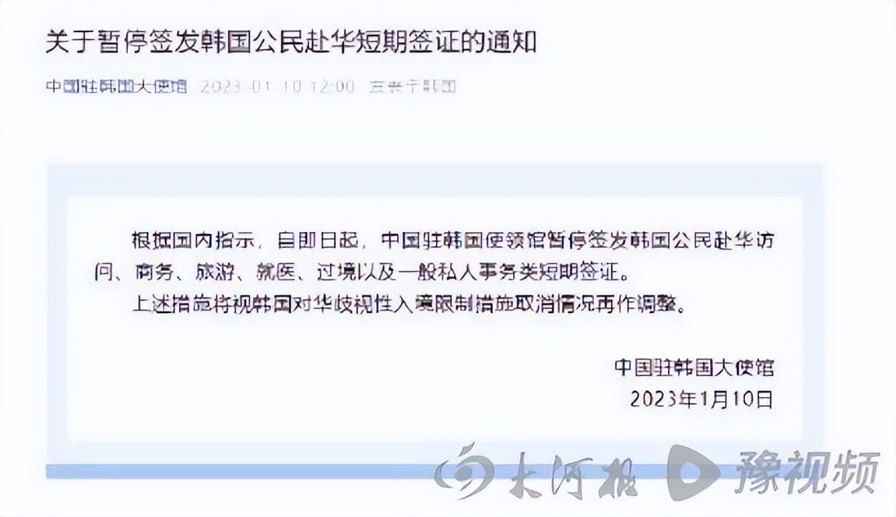 入境韩国被关小黑屋亲历游客讲述,韩国入境什么情况关小黑屋
