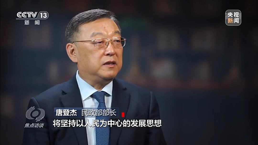 擦亮奋斗底色增进民生福祉,增进民生福祉提升人民幸福感