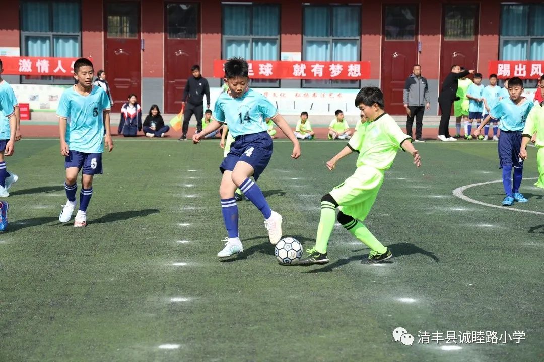 2024年阳山县校园足球联赛,2023年清徐县青少年足球联赛