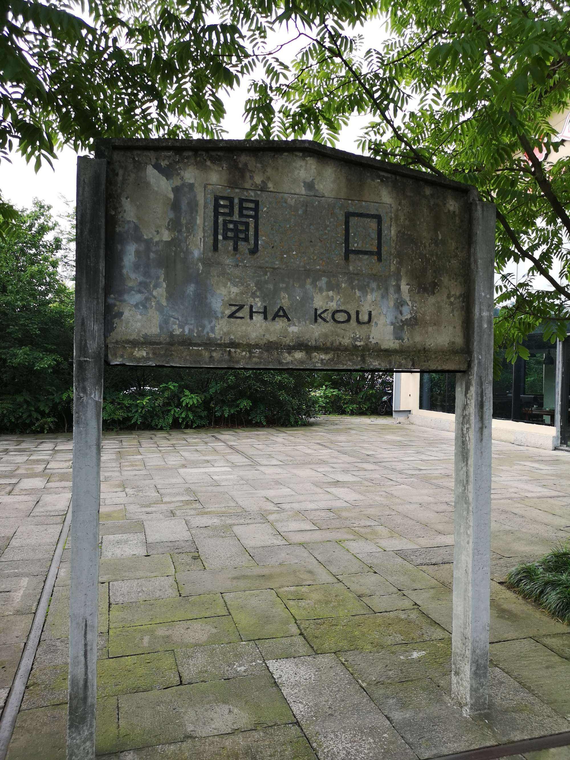 副艇长和小卖店老板娘偷情被举报，竟意外揭开特务惊天阴谋