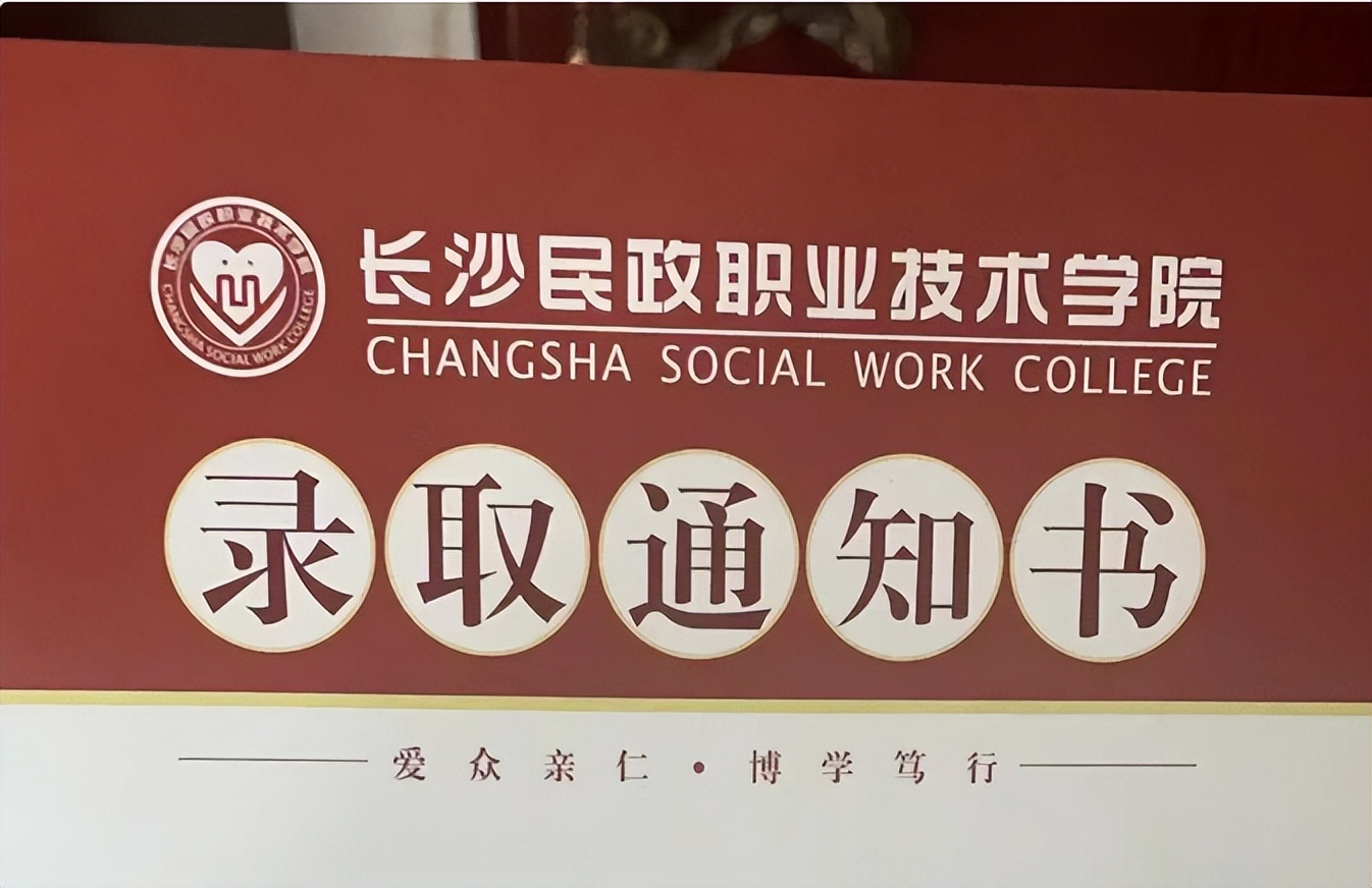 本科生可以学殡葬专业吗,现代殡葬技术与管理专业课程表