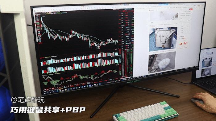 双PC干货教程:带鱼屏一键分屏,单双屏键鼠共享,附视频实操