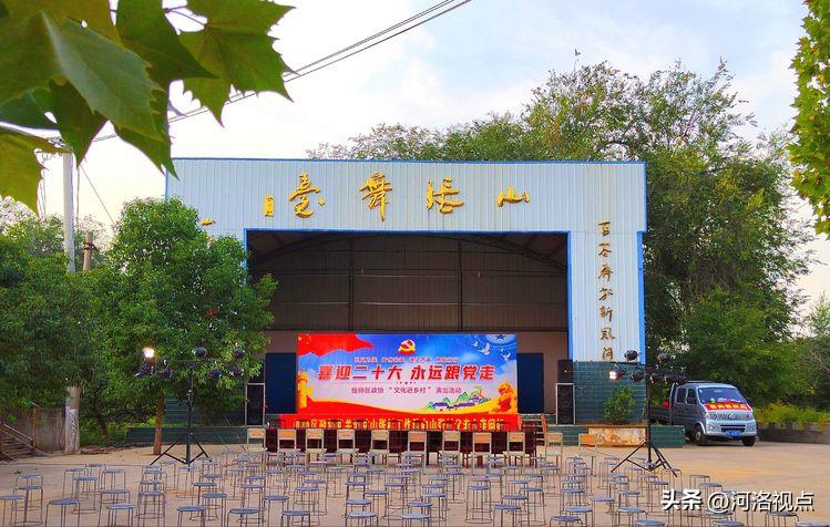 洛阳市偃师区政协,政协偃师市委员会