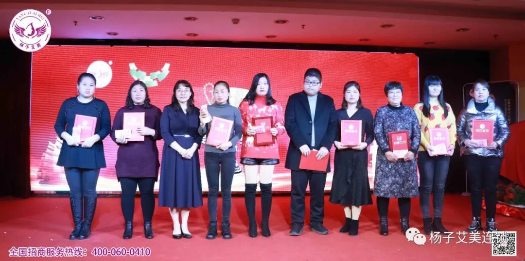 杨子艾美专业瘦身到底靠不靠谱,杨子艾美瘦身真的假的曝光