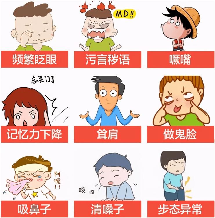 5岁小孩眨眼抽动症1个月了怎么办,儿童抽动症眨眼频繁中医怎么治疗