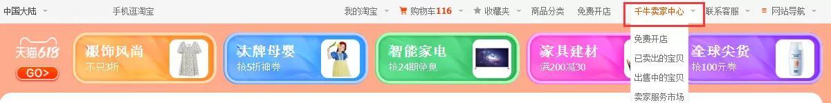 保姆级店铺装修,保姆级装修省钱秘笈