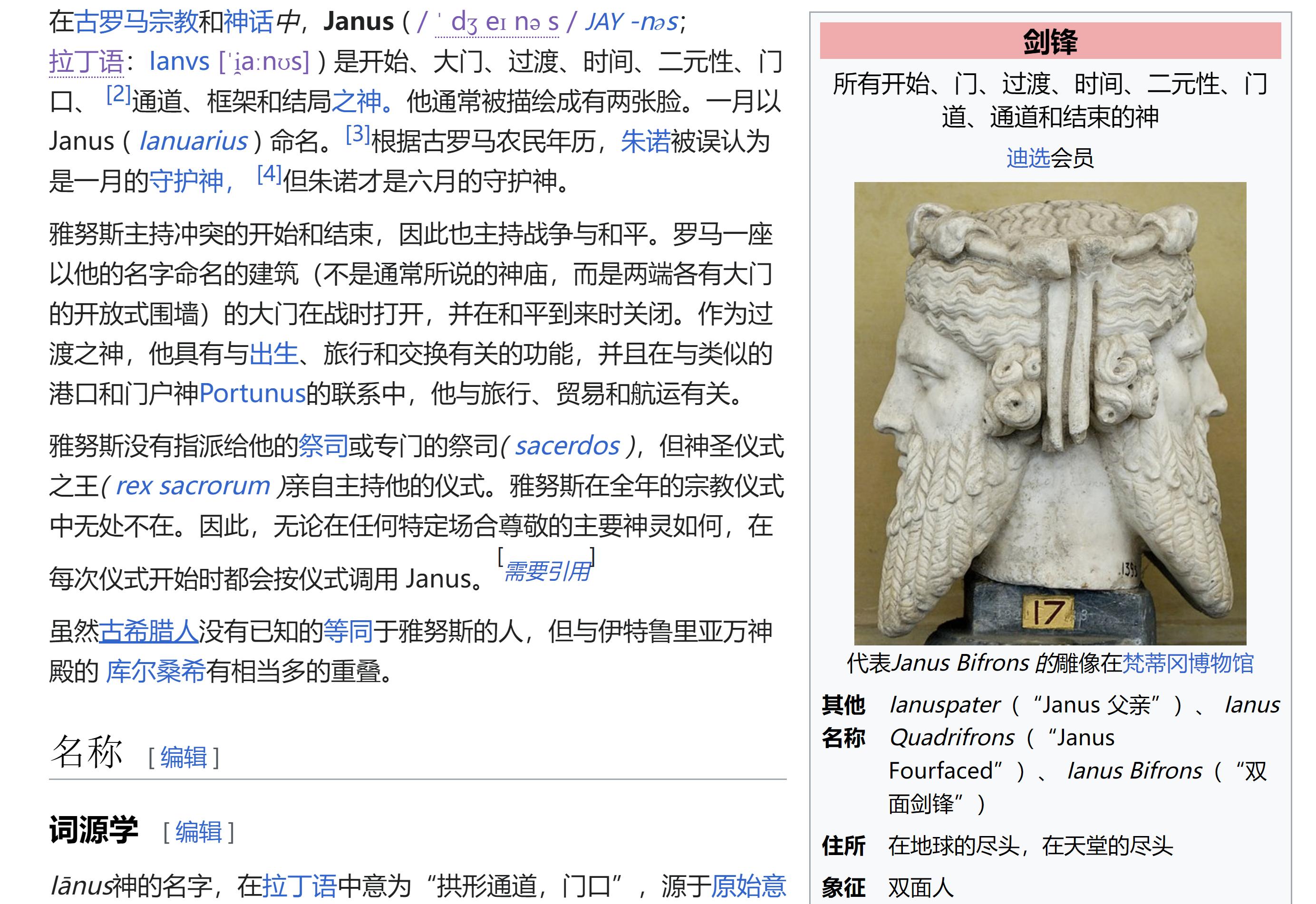 家长记元音字母音标孩子记单词简单：小学900词词源解析第三十课