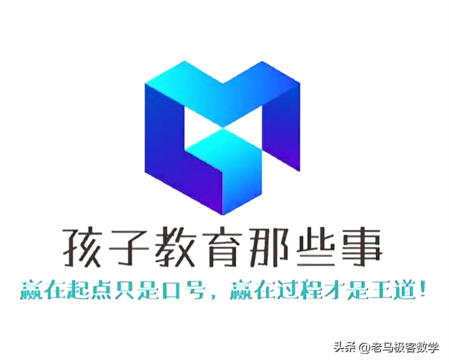 2023年合肥三模数学试题,2023合肥45中一模试卷数学答案