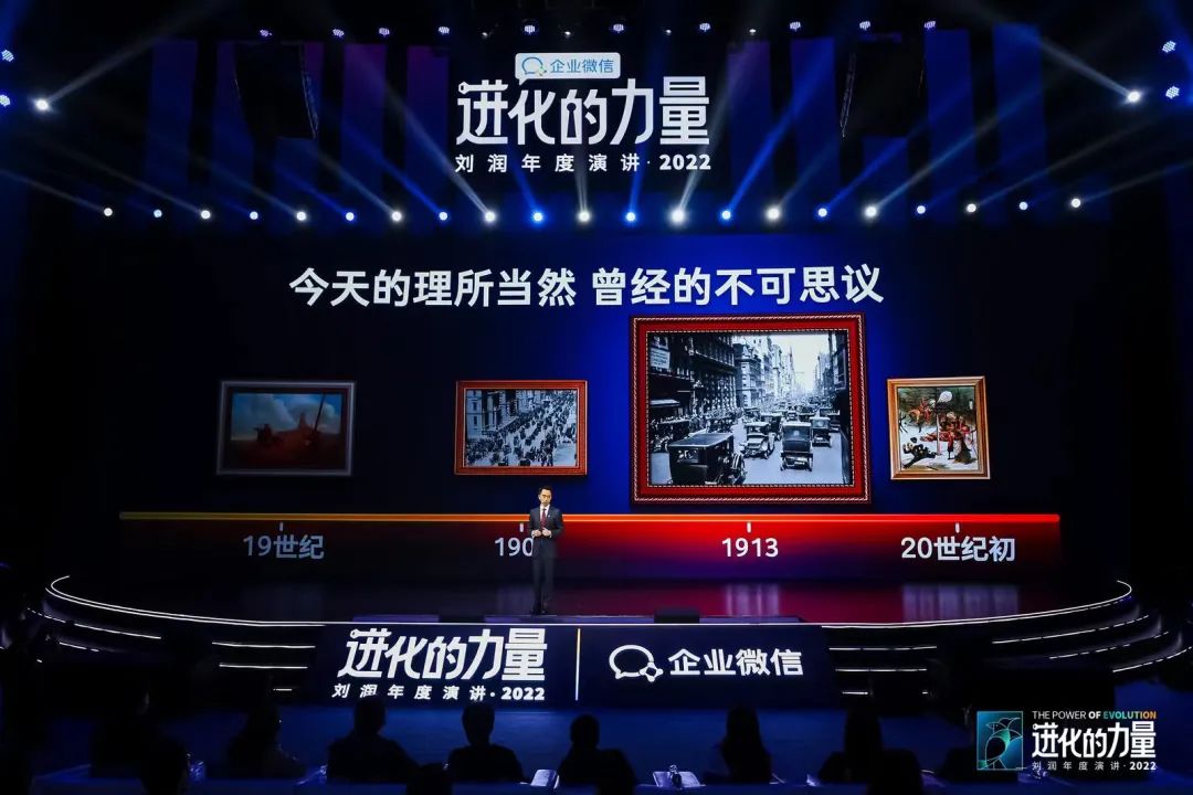 刘润2022跨年演讲进化的力量文字,进化的力量刘润年度演讲思维导图