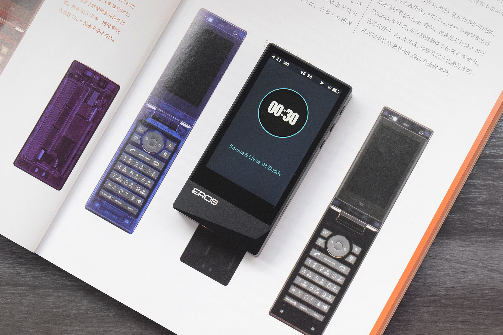 千元入门的合适选择！aigo爱悦诗EROSA音频*放播**器体验