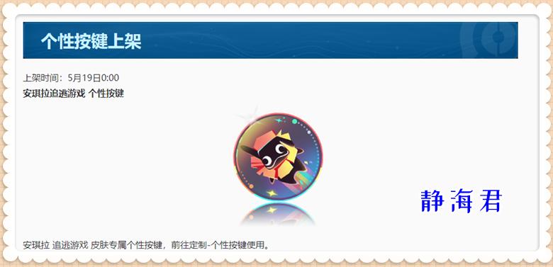 正式服即将上线的活动与优化,正式服夏日活动上线