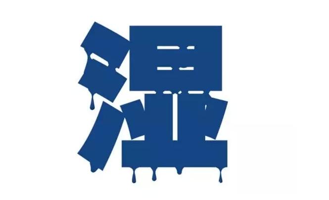 睡不醒是因为湿气重吃什么,湿气太重会导致觉得睡不够