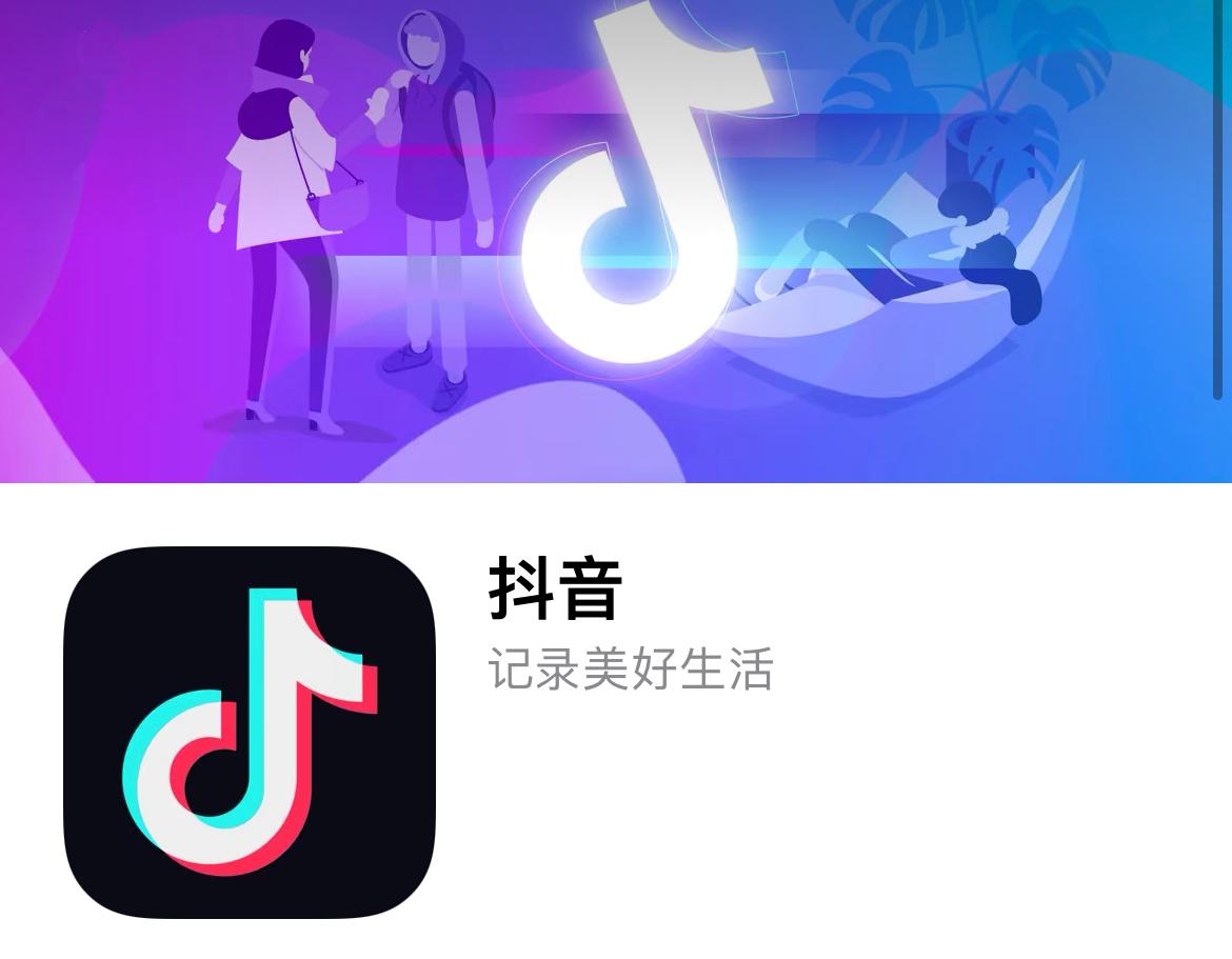 美团能看小说，抖音能买外卖，互联网巨头的逻辑变了