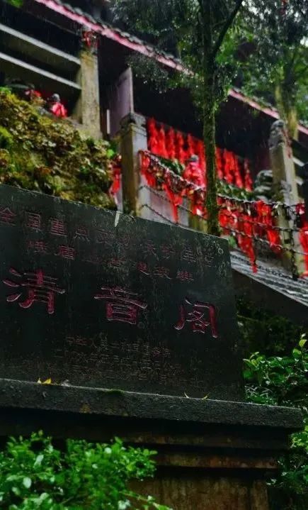 2020五一峨眉山开放的景点,五一峨眉山旅游攻略