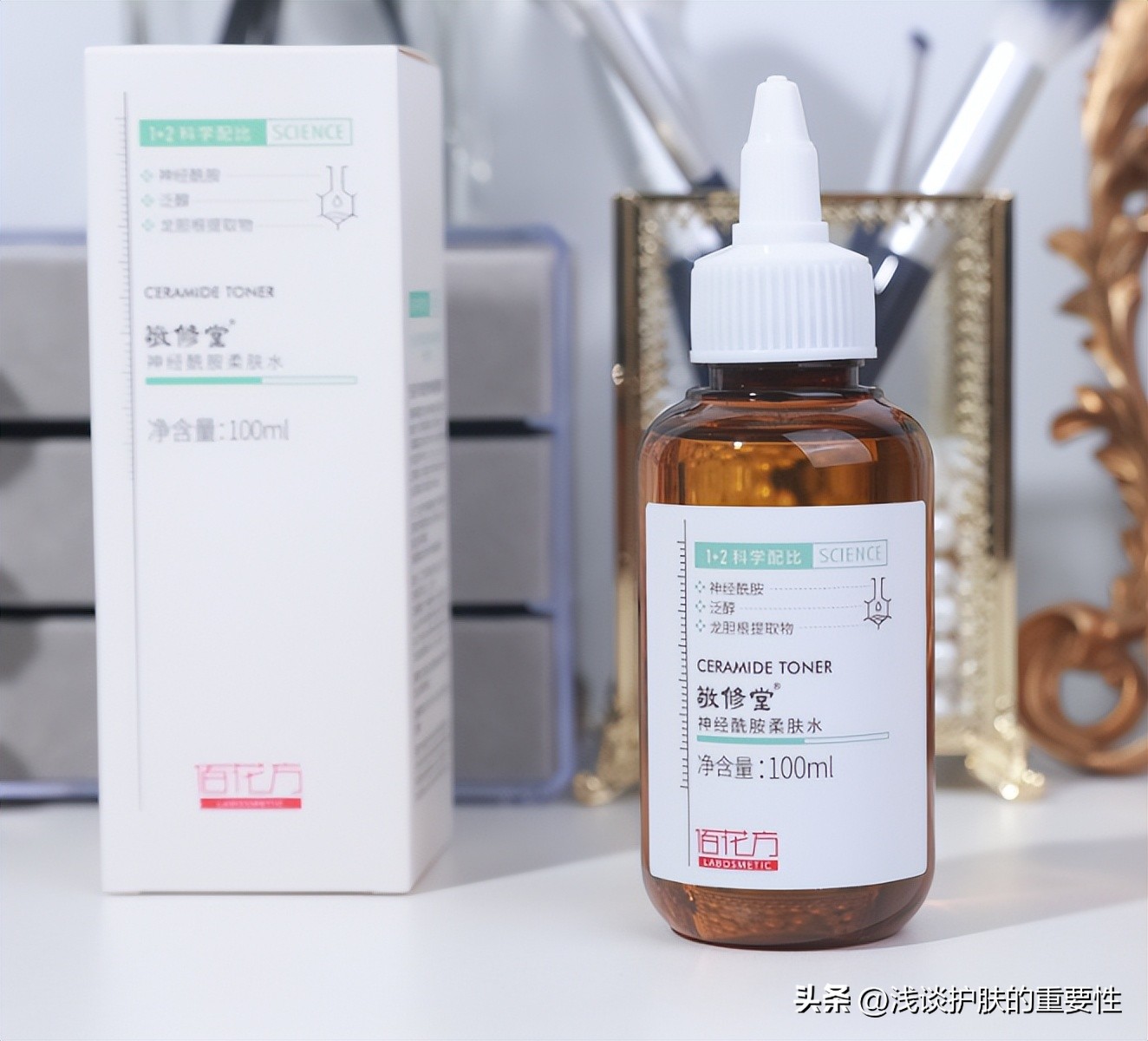 白云山敬修堂抗皱化妆品,敬修堂佰花方护肤品怎么样