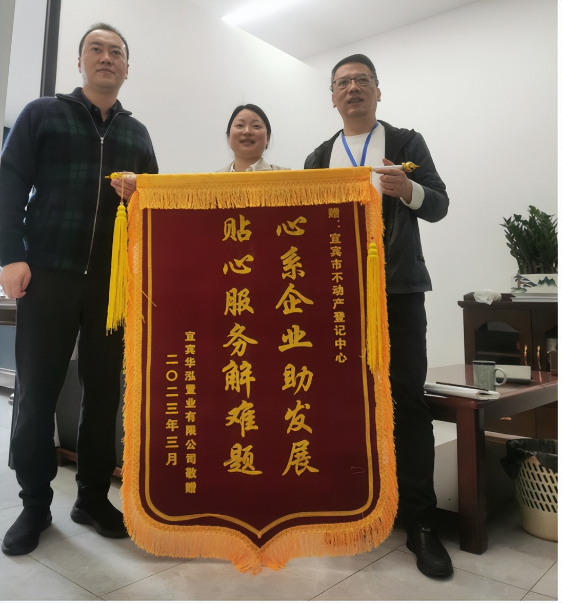 全力打造服务窗口,窗口优质服务提升行动