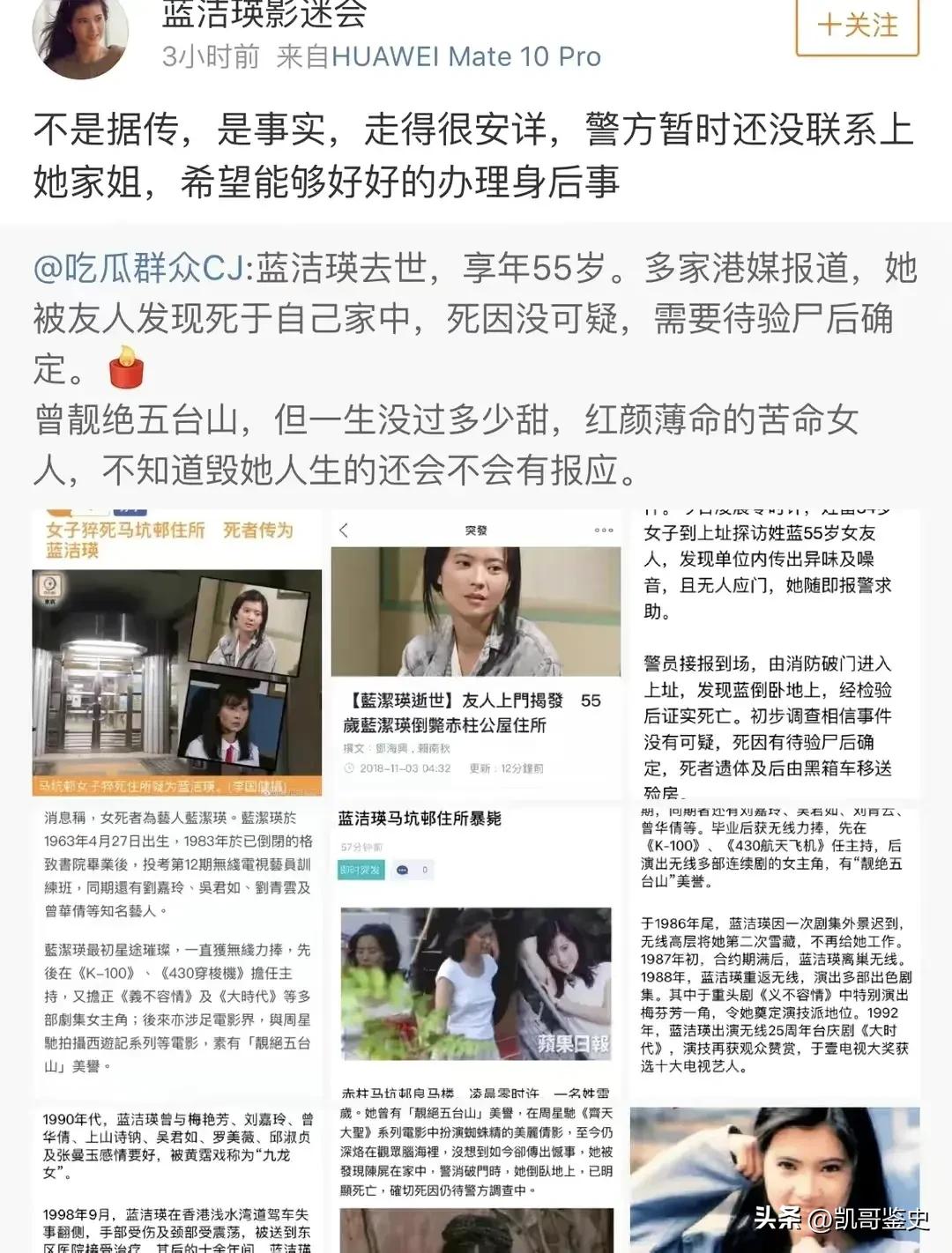 私生活混乱、撒谎成性、批判他人堕落自己，这5位老戏骨令人汗颜