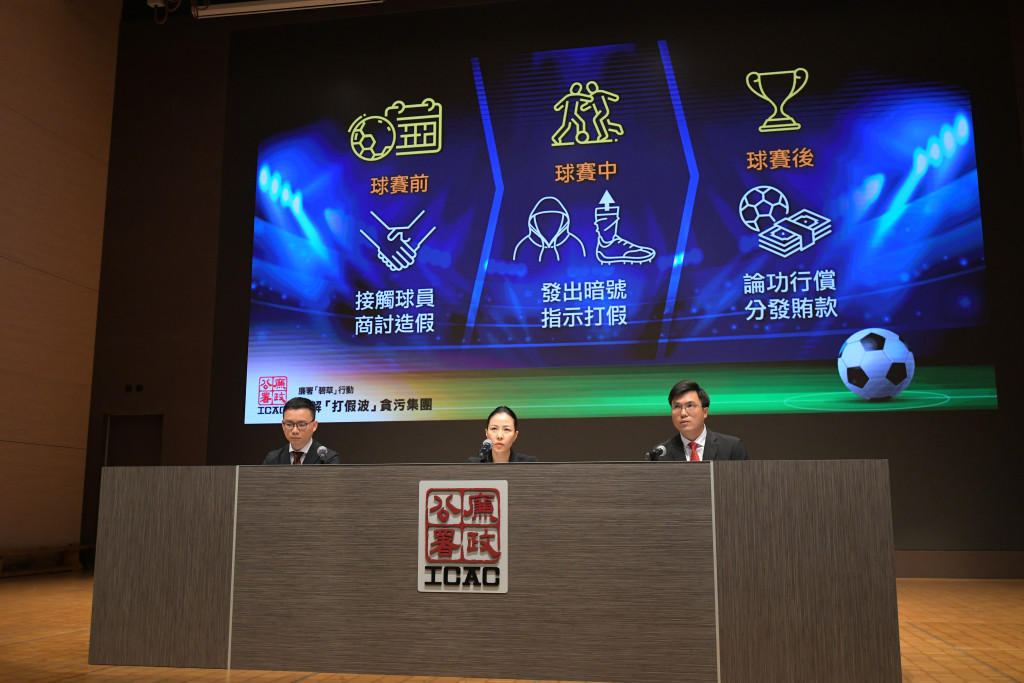 香港打假球案,香港足球联赛踢假球视频