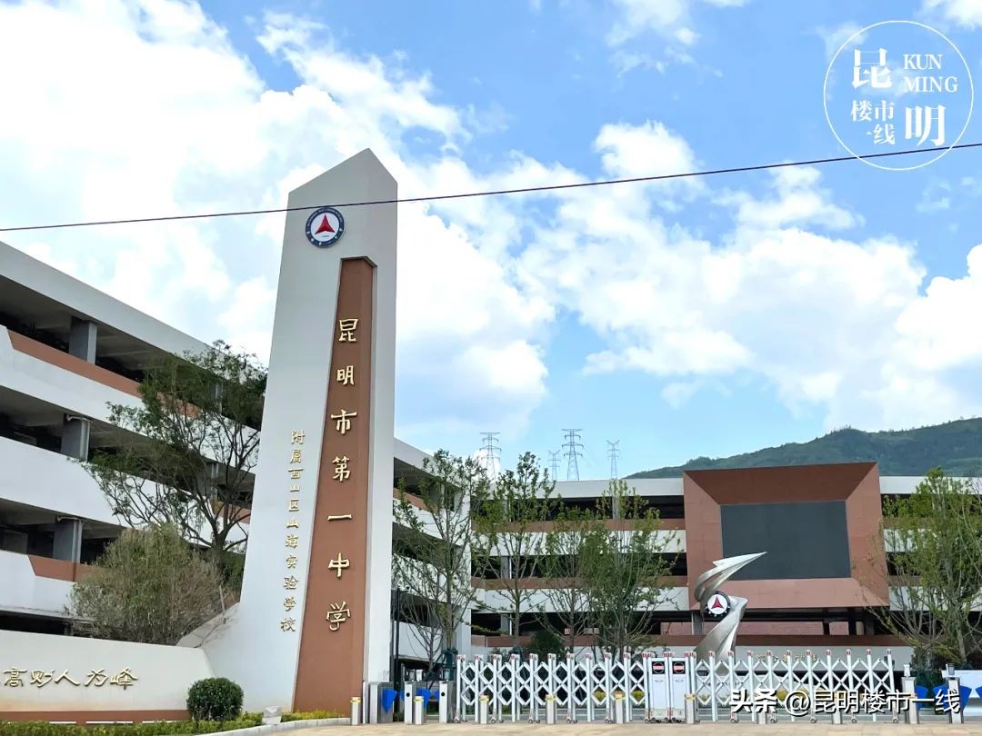 2018曲靖昆明一中高考成绩,昆明市昆一中高考成绩