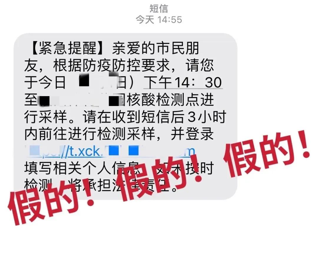 警惕新型诈骗手段 (警惕这些诈骗套路你不得不防)