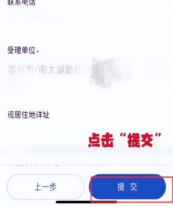 湖州市吴兴区迁户口手续办理流程,湖州吴兴区落户办理