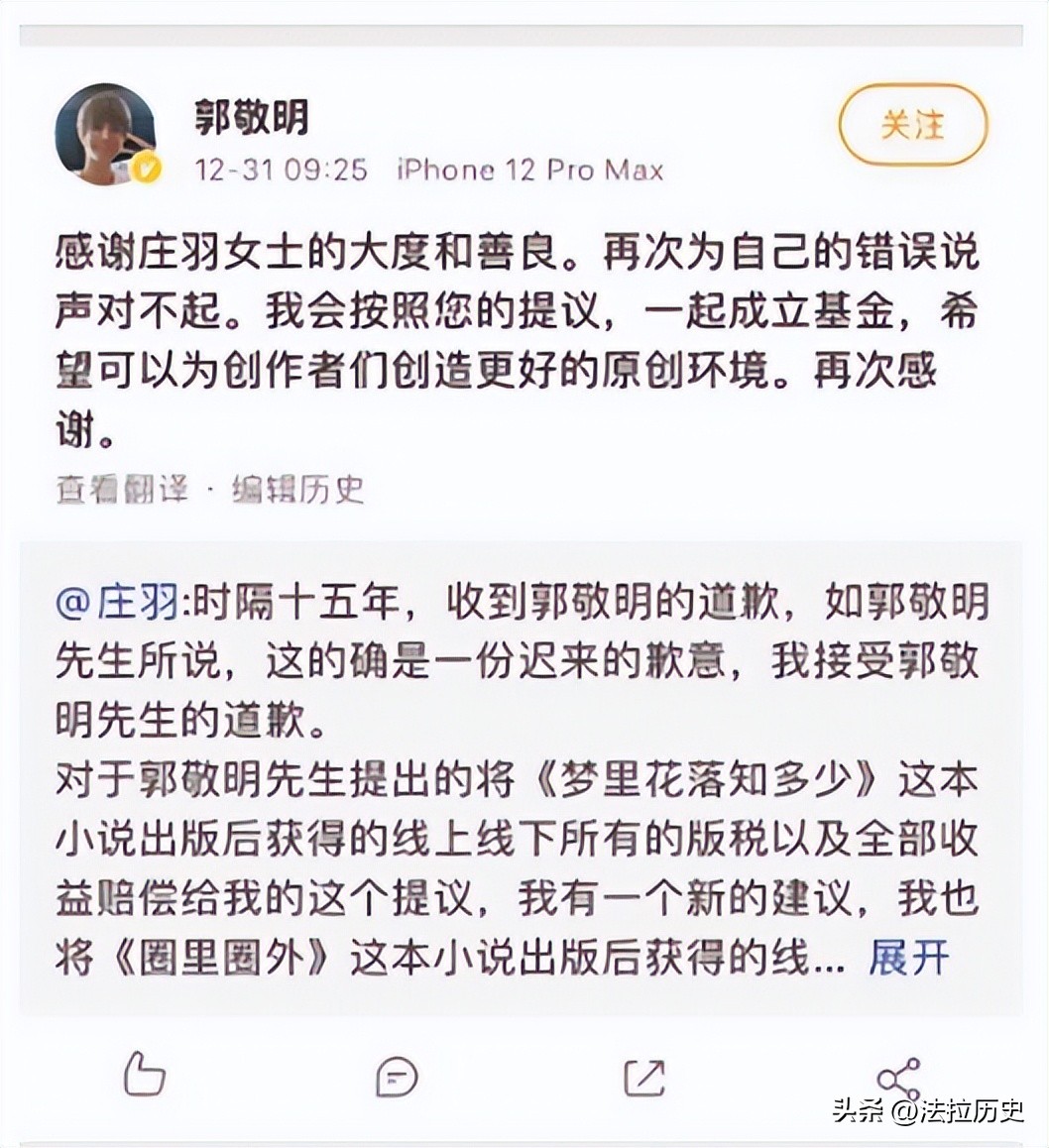 刘德华遭索赔近1亿元是真的吗,刘德华电影涉抄袭遭索赔1亿
