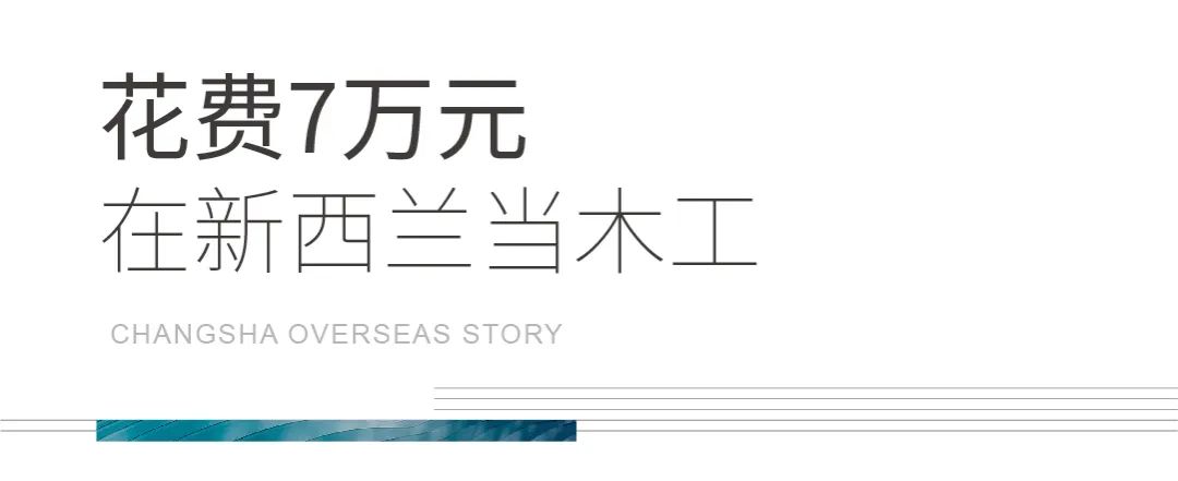 段哥福建,段哥跨境