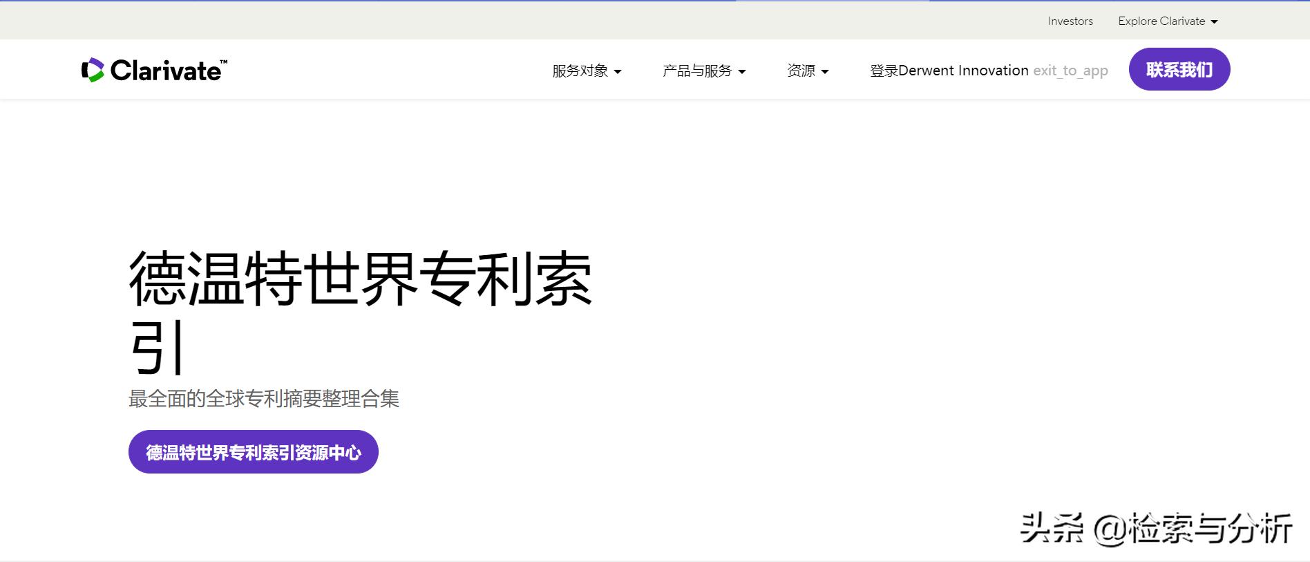 有什么免费的专利检索平台推荐吗,想找相关专利去哪里找