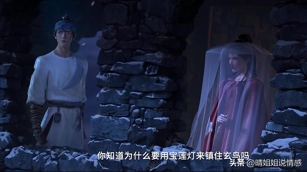 申公豹被捕的视频,申公豹神奇底窝