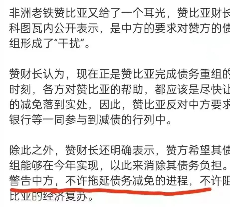 给土耳其捐垃圾,给土耳其捐20万吨物资