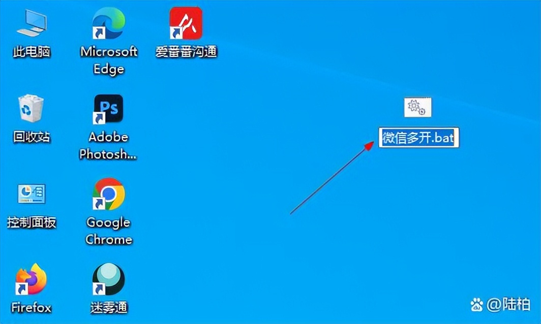 电脑微信怎么多开分身,微信小程序如何在电脑上多开