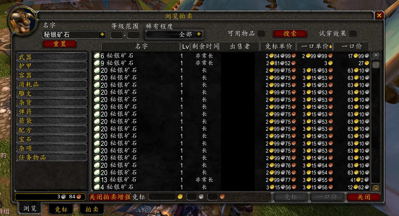 魔兽怀旧服wlk怎样轻松稳定赚金,魔兽wlk打金攻略