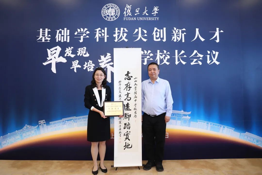 中小学基础学科拔尖人才培养,拔尖创新人才早期培养方案