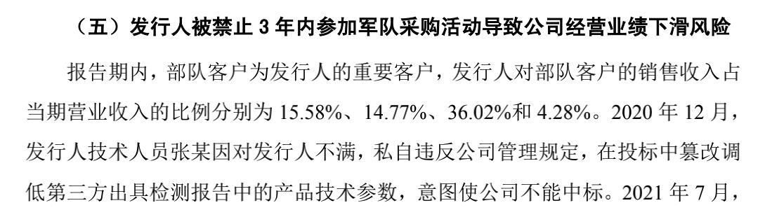 婀栧北鐢靛櫒鍙戝睍鍓嶆櫙,婀栧北鐢靛櫒钀ユ敹