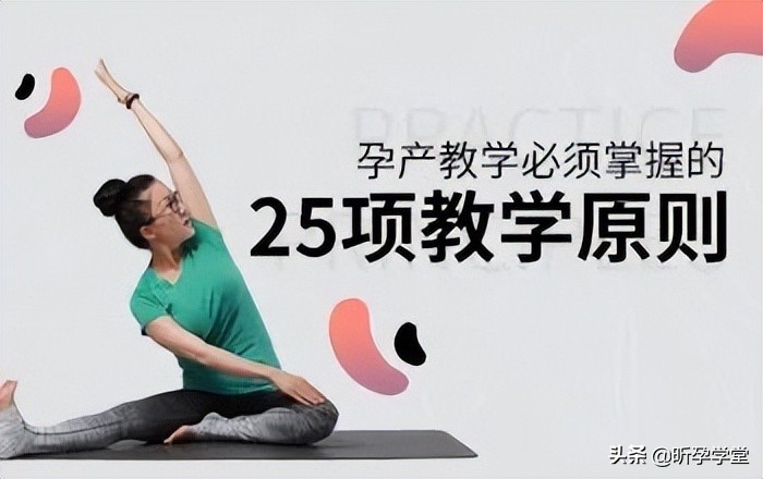 孕妇八种分娩方法,生宝宝如何顺利分娩