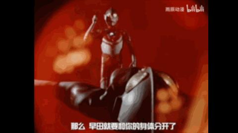 佐菲奥特曼百科,佐菲奥特曼怪兽百科大全