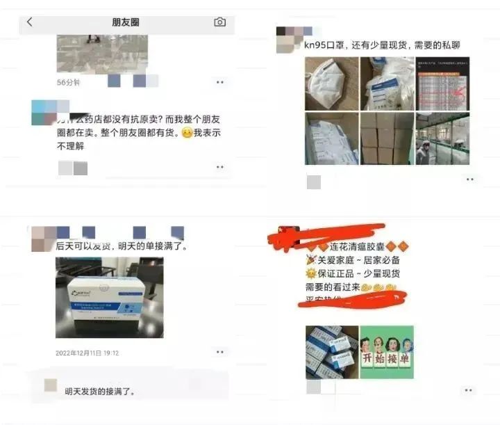 朋友圈买的东西有质量问题怎么办,朋友圈买东西会被发现吗
