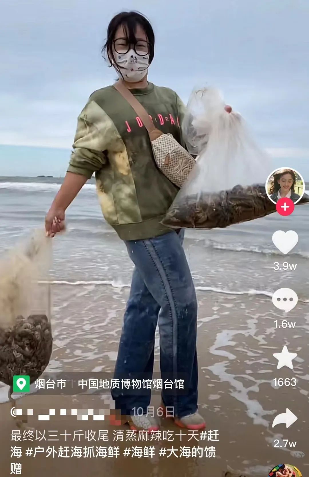 烟台赶海捡海肠,赶海就像捡垃圾