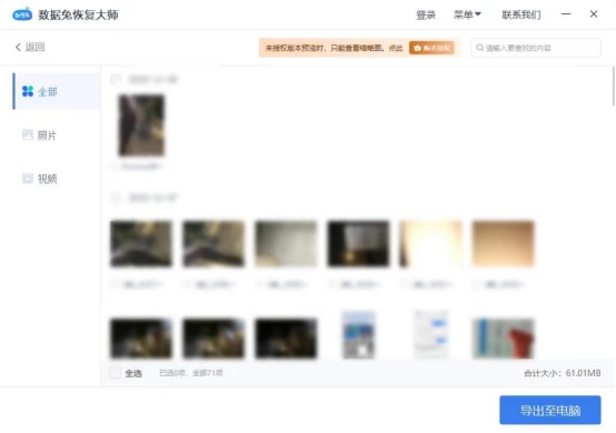 苹果如何导出数据到另外一个苹果,手机屏幕坏了看不见怎么导出数据