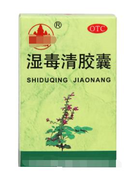史上最全家庭必备常用中成药148种,400种常用中成药功效表