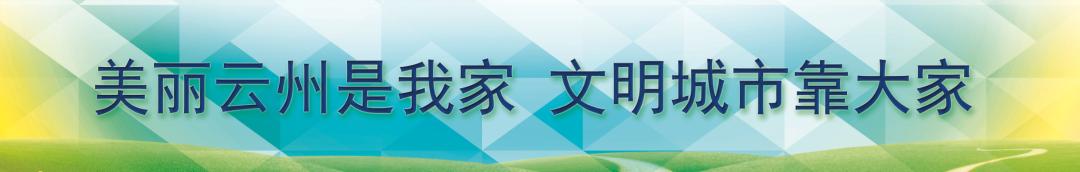 山西省基层选调,山西基层选调